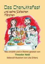 Das Chanukkafest und seine jüdischen Märchen Cover des Buches Das Chanukkafest und seine jüdischen Märchen (ISBN: 9783769352405)