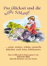 Das Glücksei und die weiße Schlange Cover des Buches Das Glücksei und die weiße Schlange (ISBN: 9783769354812)