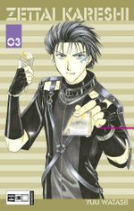 Zettai Kareshi 03 Cover des Buches Zettai Kareshi 03 (ISBN: 9783770464678)