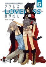 Loveless 06 Cover des Buches Loveless 06 (ISBN: 9783770467471)