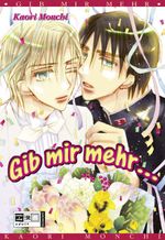 Gib mir mehr Cover des Buches Gib mir mehr (ISBN: 9783770467983)