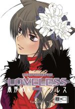 Loveless 07 Cover des Buches Loveless 07 (ISBN: 9783770468232)