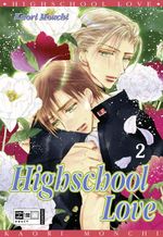 Highschool Love 02 Cover des Buches Highschool Love 02 (ISBN: 9783770468423)