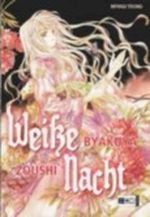 Byakuya Zoushi - Weiße Nacht Cover des Buches Byakuya Zoushi - Weiße Nacht (ISBN: 9783770469413)