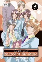 See you in the school of the Muse 01 Cover des Buches See you in the school of the Muse 01 (ISBN: 9783770470785)