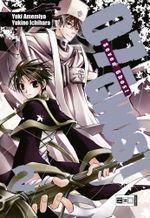 07-Ghost 02 Cover des Buches 07-Ghost 02 (ISBN: 9783770472888)