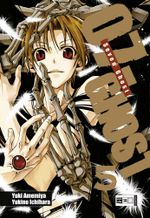 07-Ghost 05 Cover des Buches 07-Ghost 05 (ISBN: 9783770473113)
