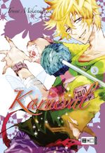 Karneval 03 Cover des Buches Karneval 03 (ISBN: 9783770477500)