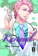 Karneval 08 Cover des Buches Karneval 08 (ISBN: 9783770479641)