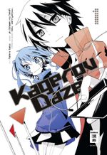 Kagerou Daze 01 Cover des Buches Kagerou Daze 01 (ISBN: 9783770488629)
