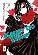 Kagerou Daze 07 Cover des Buches Kagerou Daze 07 (ISBN: 9783770492374)
