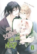 Der Schöne und der Nerd Cover des Buches Der Schöne und der Nerd (ISBN: 9783770495696)