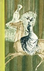 Meines Vaters Pferde Cover des Buches Meines Vaters Pferde (ISBN: 9783795112974)