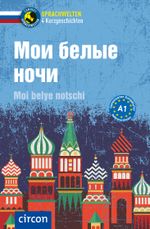 Moi belye notschi: Russisch A1 (Compact Sprachwelten) Cover des Buches Moi belye notschi: Russisch A1 (Compact Sprachwelten) (ISBN: 9783817421640)