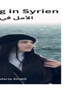 Hoffnung in Syrien /الأمل في سوريا Cover des Buches Hoffnung in Syrien /الأمل في سوريا (ISBN: 9783818715946)