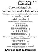 CoronaKriegsSpiel Verbrechen in der Bibliothek Jeu de guerre Corona Crimes à la Bibliothèque der Titel auf Französisch = luebat harb kuruna , jarayim fi almaktaba! der Titel auf Arabisch .. Cover des Buches CoronaKriegsSpiel Verbrechen in der Bibliothek Jeu de guerre Corona Crimes à la Bibliothèque der Titel auf Französisch = luebat harb kuruna , jarayim fi almaktaba! der Titel auf Arabisch .. (ISBN: 9783818748975)