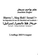 Hurra ! , Sieg Heil ! Israel ! 2.Auflage 2025 9.August , Buchtitel auf Arabisch = !حرية!, هلا بالنصر!, إسرائيل Cover des Buches Hurra ! , Sieg Heil ! Israel ! 2.Auflage 2025 9.August , Buchtitel auf Arabisch = !حرية!, هلا بالنصر!, إسرائيل (ISBN: 9783819791703)