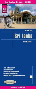 Reise Know-How Landkarte Sri Lanka (1:500.000) Cover des Buches Reise Know-How Landkarte Sri Lanka (1:500.000) (ISBN: 9783831772827)