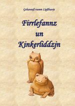 Firrlefannz un Kinkerliddzjn Cover des Buches Firrlefannz un Kinkerliddzjn (ISBN: 9783839105610)
