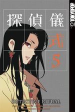 Detective Ritual - Tantei Gishiki 05 Cover des Buches Detective Ritual - Tantei Gishiki 05 (ISBN: 9783842001381)