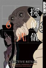 Detective Ritual - Tantei Gishiki 06 Cover des Buches Detective Ritual - Tantei Gishiki 06 (ISBN: 9783842001398)