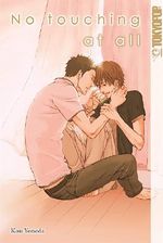 No touching at all Cover des Buches No touching at all (ISBN: 9783842003408)