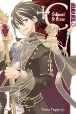 +C: Schwert und Krone 01 Cover des Buches +C: Schwert und Krone 01 (ISBN: 9783842005891)