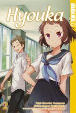 Hyouka 02 Cover des Buches Hyouka 02 (ISBN: 9783842009035)