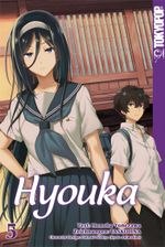 Hyouka 05 Cover des Buches Hyouka 05 (ISBN: 9783842010123)