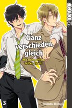 Ganz verschieden gleich 03 Cover des Buches Ganz verschieden gleich 03 (ISBN: 9783842011984)
