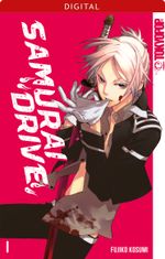 Samurai Drive 01: Der Wille zum Erfolg Cover des Buches Samurai Drive 01: Der Wille zum Erfolg (ISBN: 9783842013834)