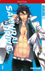 Samurai Drive 03: Schulfest Cover des Buches Samurai Drive 03: Schulfest (ISBN: 9783842013896)