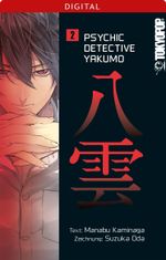 Psychic Detective Yakumo 02 Cover des Buches Psychic Detective Yakumo 02 (ISBN: 9783842014237)