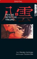 Psychic Detective Yakumo 03 Cover des Buches Psychic Detective Yakumo 03 (ISBN: 9783842014268)