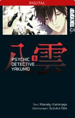Psychic Detective Yakumo 05 Cover des Buches Psychic Detective Yakumo 05 (ISBN: 9783842014336)