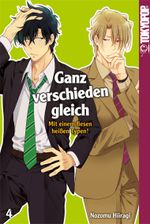 Ganz verschieden gleich 04 Cover des Buches Ganz verschieden gleich 04 (ISBN: 9783842020320)