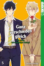 Ganz verschieden gleich 05 Cover des Buches Ganz verschieden gleich 05 (ISBN: 9783842035683)