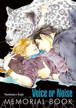 Voice or Noise Memorial Book Cover des Buches Voice or Noise Memorial Book (ISBN: 9783842035874)