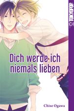 Dich werde ich niemals lieben Cover des Buches Dich werde ich niemals lieben (ISBN: 9783842039018)