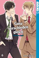 Ganz verschieden gleich 06 Cover des Buches Ganz verschieden gleich 06 (ISBN: 9783842041455)