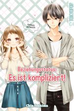 Beziehungstatus: Es ist kompliziert! Cover des Buches Beziehungstatus: Es ist kompliziert! (ISBN: 9783842050792)