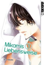 Mikamis Liebensweise 03 Cover des Buches Mikamis Liebensweise 03 (ISBN: 9783842065000)