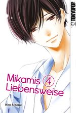 Mikamis Liebensweise 04 Cover des Buches Mikamis Liebensweise 04 (ISBN: 9783842065031)