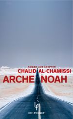Arche Noah Cover des Buches Arche Noah (ISBN: 9783857877797)