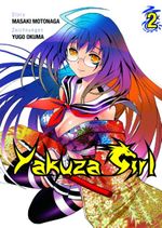 Yakuza Girl Cover des Buches Yakuza Girl (ISBN: 9783862011230)