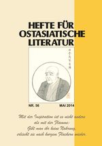 Hefte für ostasiatische Literatur 56 Cover des Buches Hefte für ostasiatische Literatur 56 (ISBN: 9783862051663)