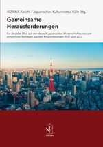 Gemeinsame Herausforderungen Cover des Buches Gemeinsame Herausforderungen (ISBN: 9783862056453)