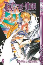 D.Gray-Man 08 Cover des Buches D.Gray-Man 08 (ISBN: 9783865808585)