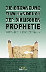 Die Ergänzung zum Handbuch der biblischen Prophetie Cover des Buches Die Ergänzung zum Handbuch der biblischen Prophetie (ISBN: 9783865911575)