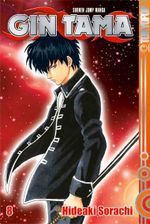 Gin Tama 08 Cover des Buches Gin Tama 08 (ISBN: 9783867190084)